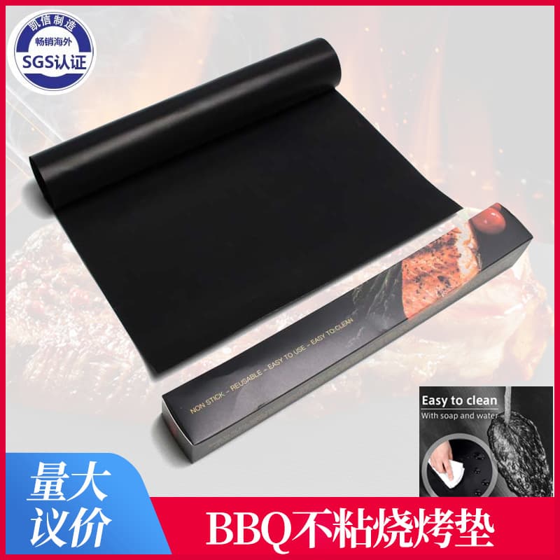 High-Temperature Resistant Non-Stick BBQ Black Grill Mat Outdoor Teflon Barbecue Mat PTFE Copper-Colored Barbecue