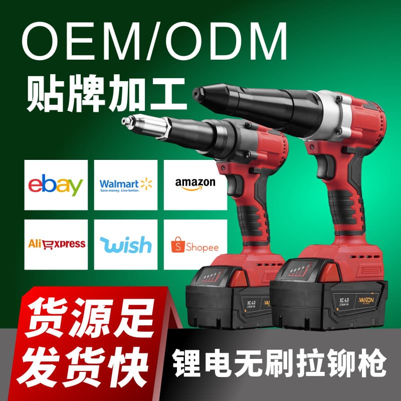 Cross-border Milwaukee pin pull rivet gun industrial grade pull nail tool charging electric nail puller