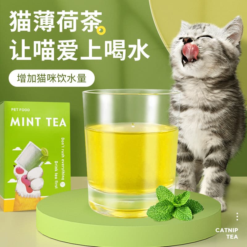 Cat Mint Powder Digestive Feline Snacks Hairball Remedy Cat Grass Powder for Kittens And Adult Cats 10 Packs General Use Cat Tea