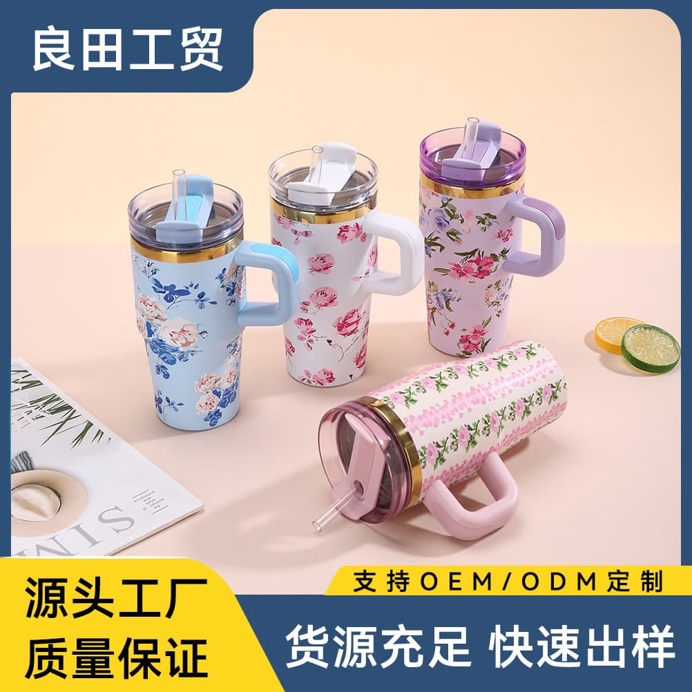 Amazon's New 14oz Flower Car Cup 304 Stainless Steel Insulated Cup Car Portable Handle Straw Cup