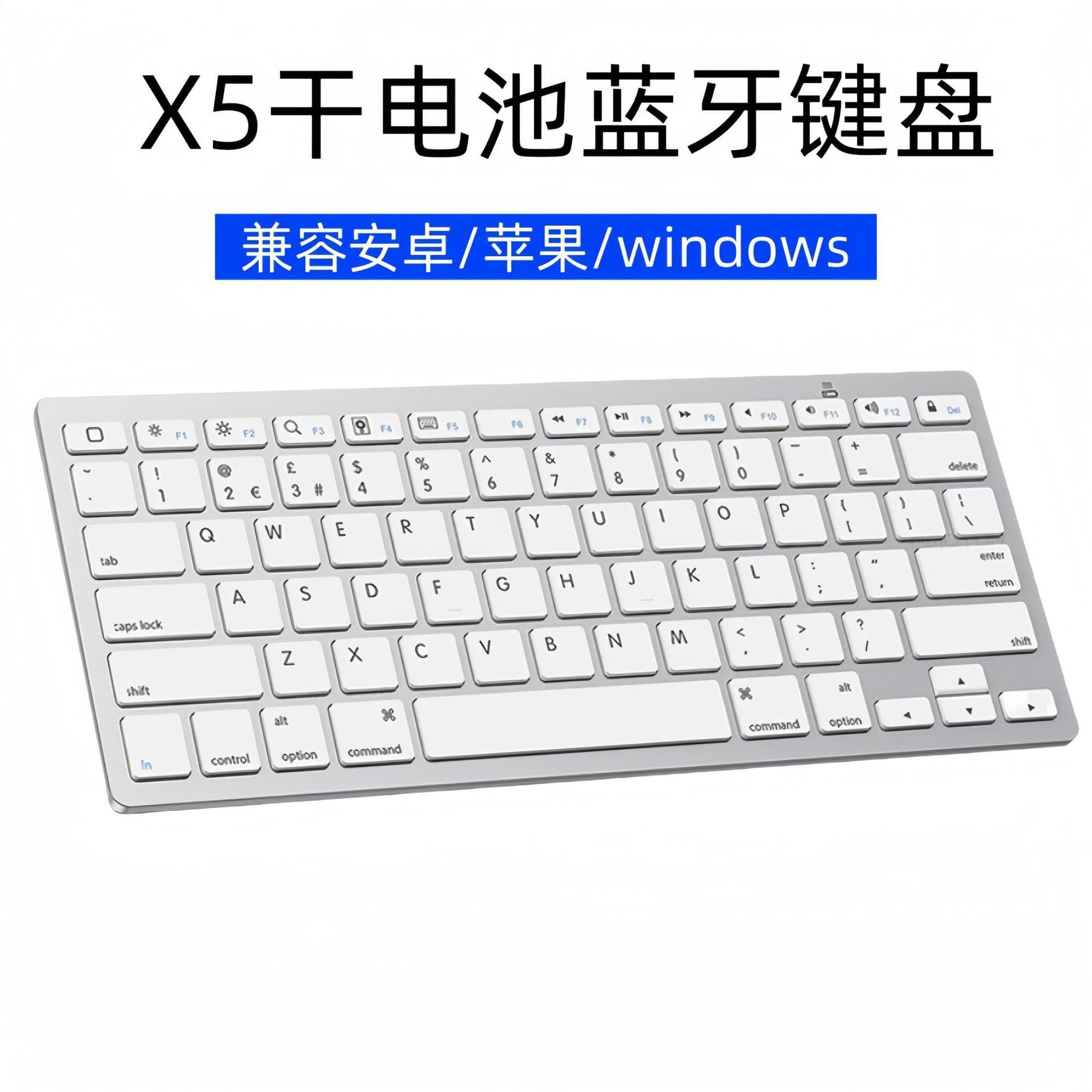 X5 Bluetooth Keyboard Compatible with iPad, Tablet, Phone, Dry Battery Wireless Magic Keyboard Russian German Spanish