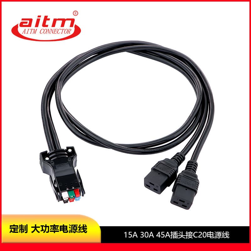 Custom Single Pole 45A Plug Six-Position Fixed Base 3*2.5mm² 150cm Connection to C20 High-Power Power Cable