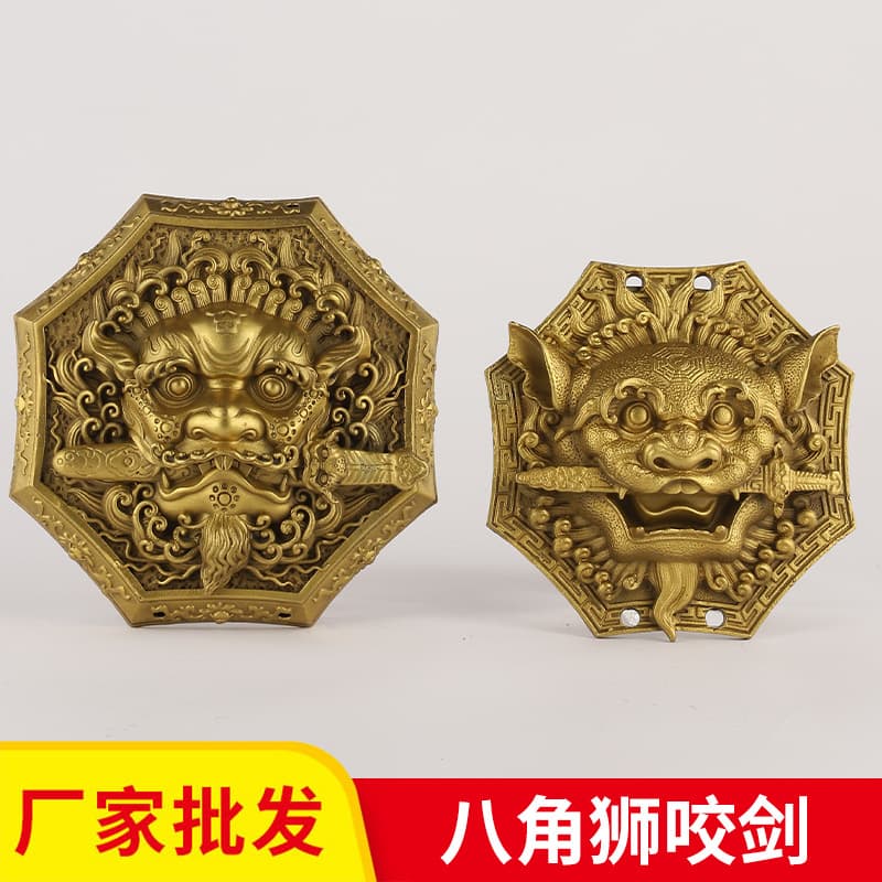 Manufacturer wholesale copper lion biting sword and swallowing auspicious beast tiger head brand Bagua mirror brand octagonal lion head pendant