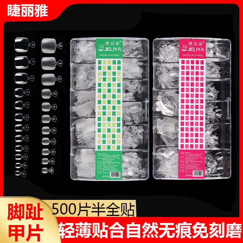 Nail Frosted Nail Toenail Patch Ultra Thin No Mark Full Sticker Toenail Pieces Wearing Nail Toenail Pieces Wholesale