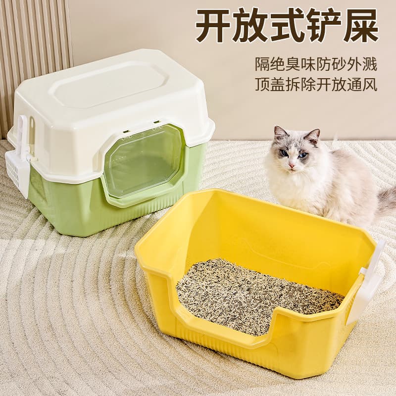 Odor-Proof Fully Enclosed Extra Large Cat Litter Box Anti-Splash Large Cat Urine and Feces Pan