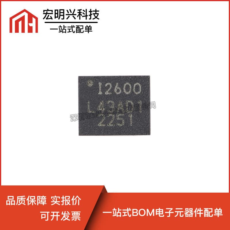 Brand New ICM-20600 6-Axis Gyroscope and Accelerometer Sensor, 3x3mm LGA-14, Industrial Grade
