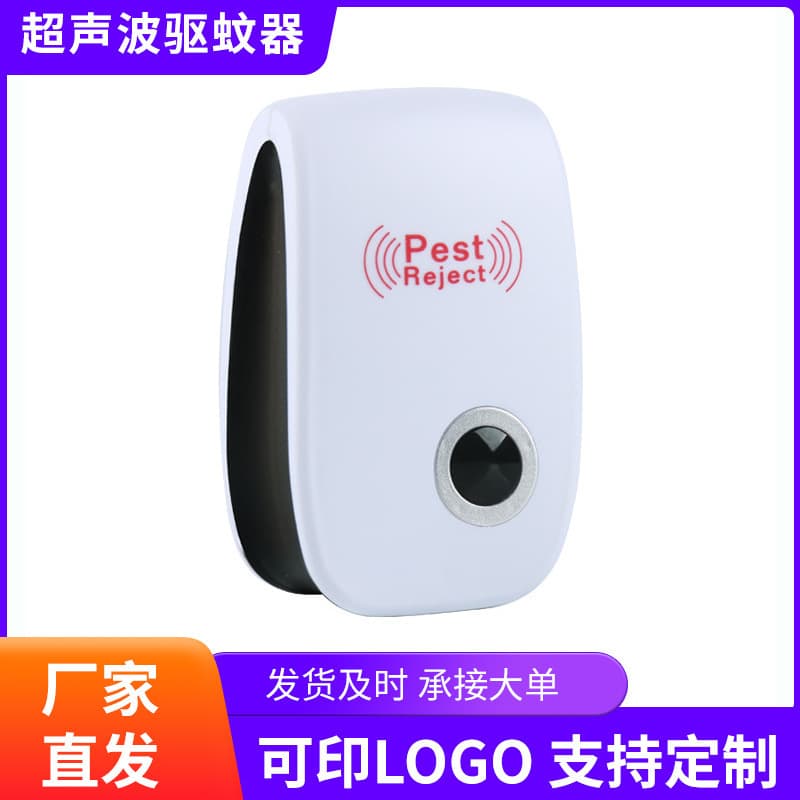 Ultrasonic Mosquito Repellent, High-Power Electronic Mouse and Insect Repellent, Dual-Speaker Mosquito and Fruit Fly Killer from Amazon