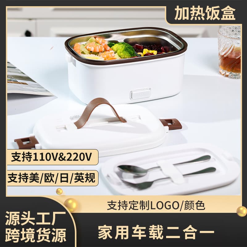 12V/24V Car USB Electric Lunch Box Mini Rice Cooker Portable Plug-in Heating Thermal Lunch Box Winter Miracle Tool