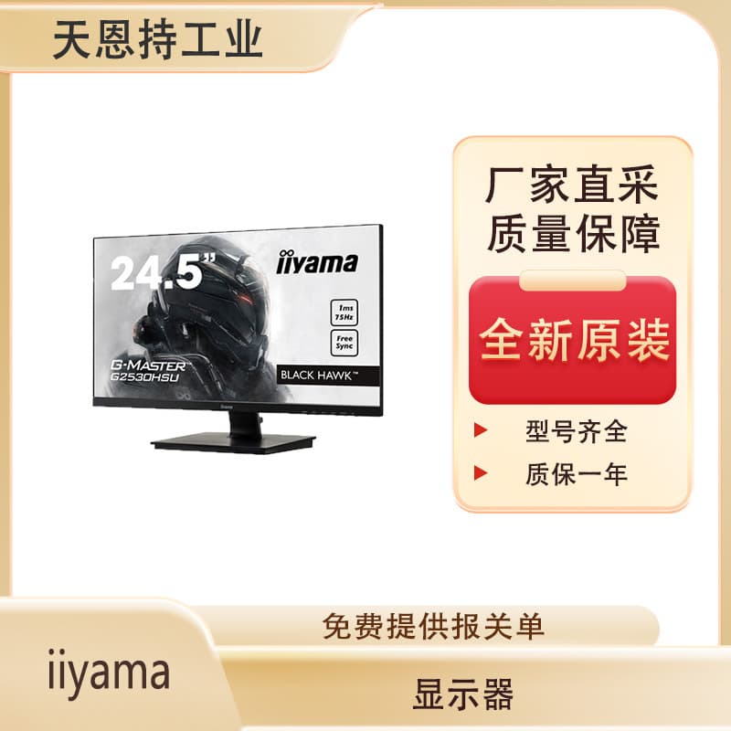 Japan Iiyama TF2234MC-B7AGB Monitor Brand New Original