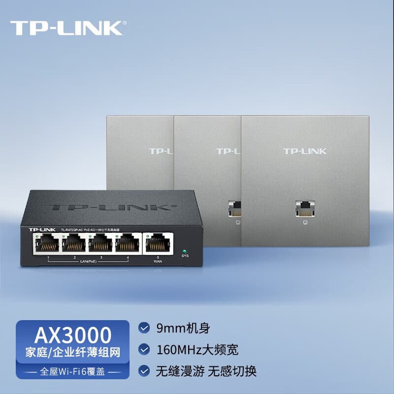 TP-LINK Whole Home WiFi 6 5G Dual Band Gigabit AX3000 Wireless Panel AP PoE Router AC Networking