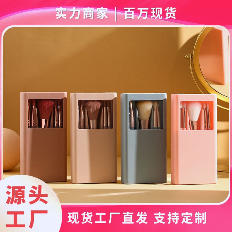 New portable makeup brush set of 5 pieces with mirror, soft-bristled eye shadow powder brush storage box for beginners