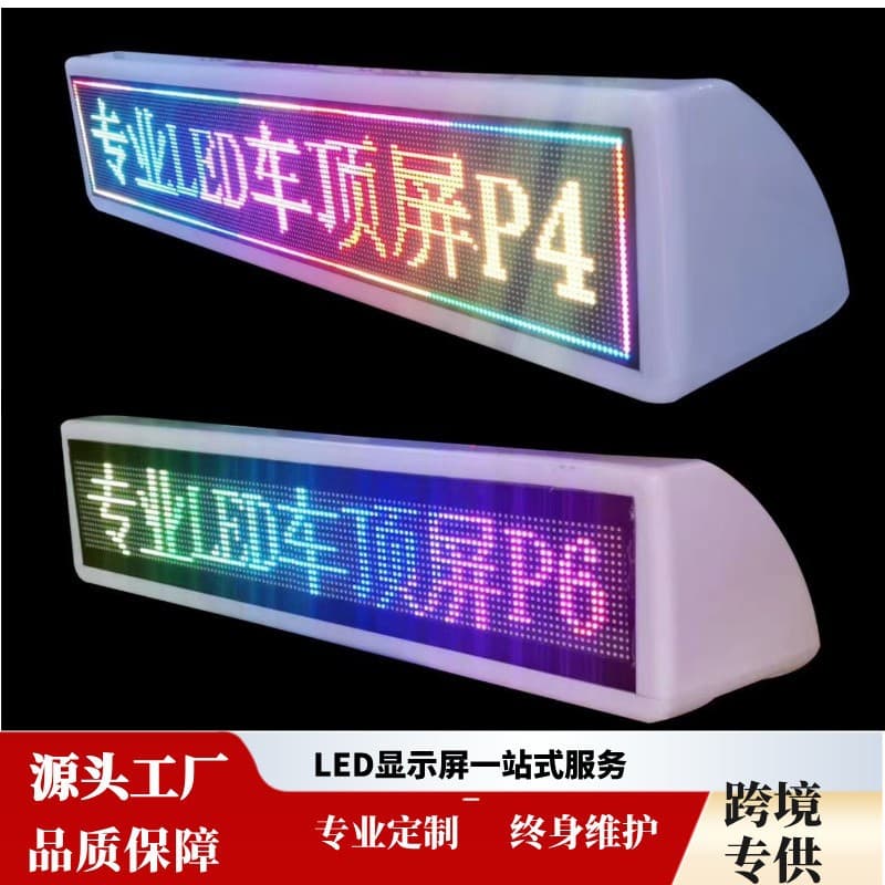 Taxi Door Sign Rental Touch Calendar Electronic Screen Round Flexible LCD Floor Tile Advertising Scrolling Transparent Screen