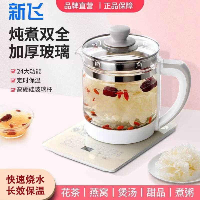Xinfei 1.8L multi-functional health kettle, automatic office thickened flower tea brewer, herbal pot
