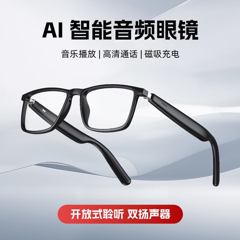 Cross-Border Popular Smart AI Translation Bluetooth Glasses JK02 Call Black Technology Smart Bluetooth Glasses AI Glasses