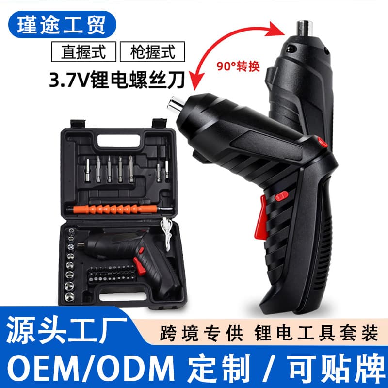 Electric Screwdriver Set Household Tools Mini Electric Drill Rechargeable Screwdriver Multifunctional Lithium-Ion Driver