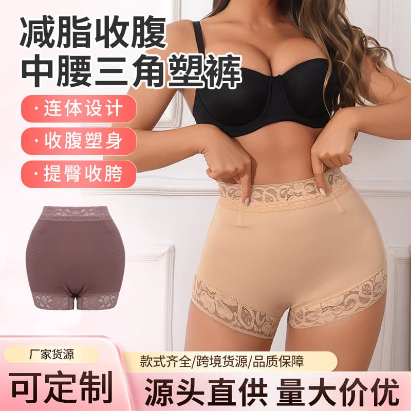 Cross-border Europe and America High-waisted Butt-lifting Shapewear Women's Body Shaping Pants Comfortable Flat Seam Lace Women's Slimming Pants Tight Pants