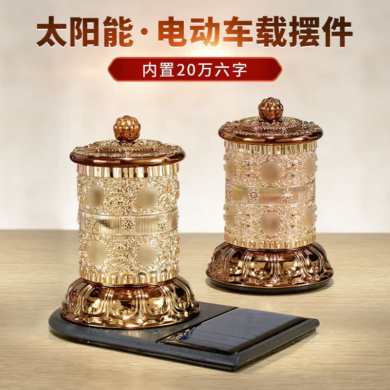 Tibetan Village Car Solar Energy Storage Rotating Wheel Home Electric Rotating Cylinder Car Dashboard Decoration Rotating Gold Barrel Ornament