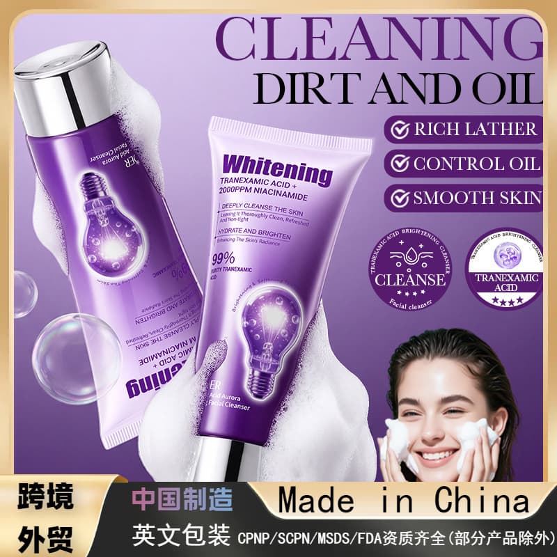 SADOER Tranexamic Acid Aurora Brightening Cleanser Cleansing Facial Cleanser Cross-border Foreign Trade Wholesale