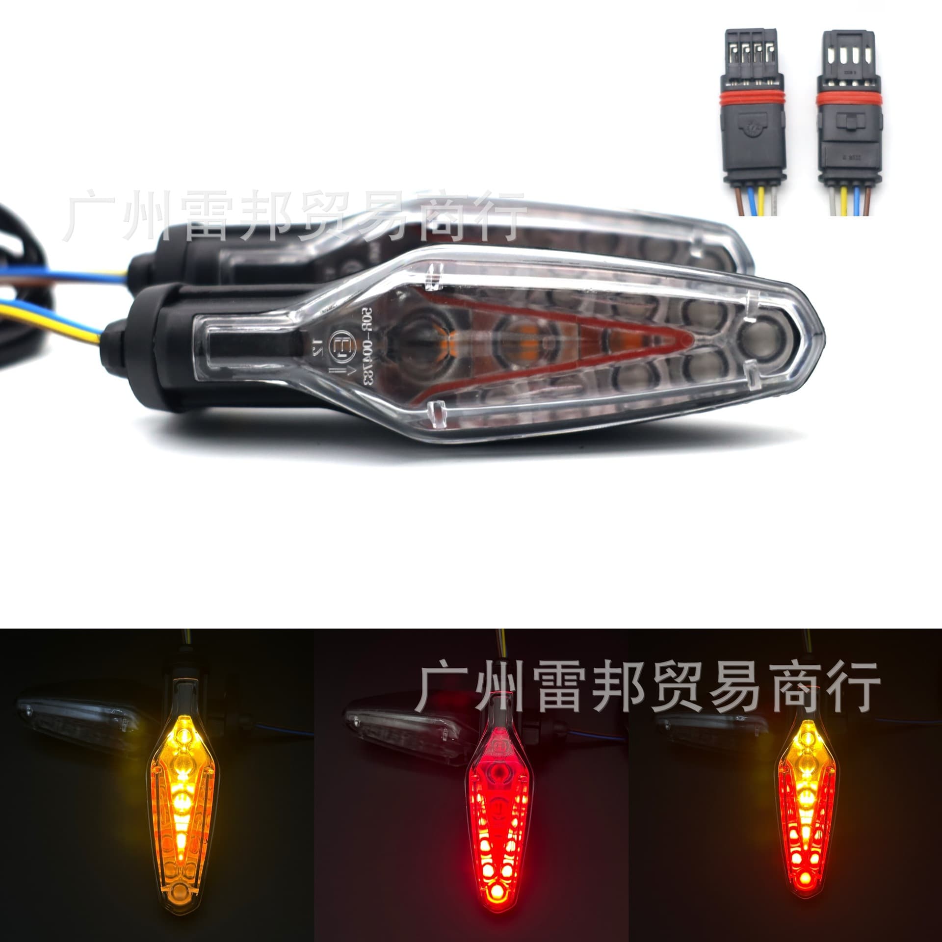 Suitable for BMW Waterbird, BMW S1000RR/XR R1300GS turn signals, LED lights, motorcycle modification parts