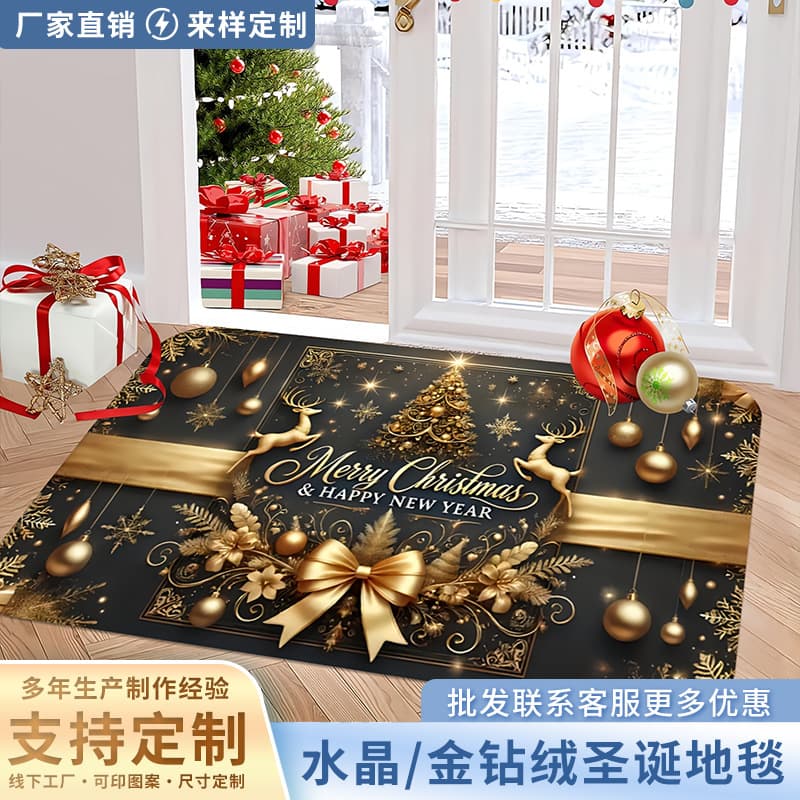 Custom Crystal Velvet Christmas Carpet Non-Slip Doormat Home Decoration Christmas Mat