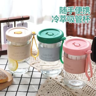 New Cold Brew Cup with Tea Infuser, Glass Straw Cup, Trendy Transparent Cup with Cup Sleeve, High-Value Handle Cup, On-the-Go Cup