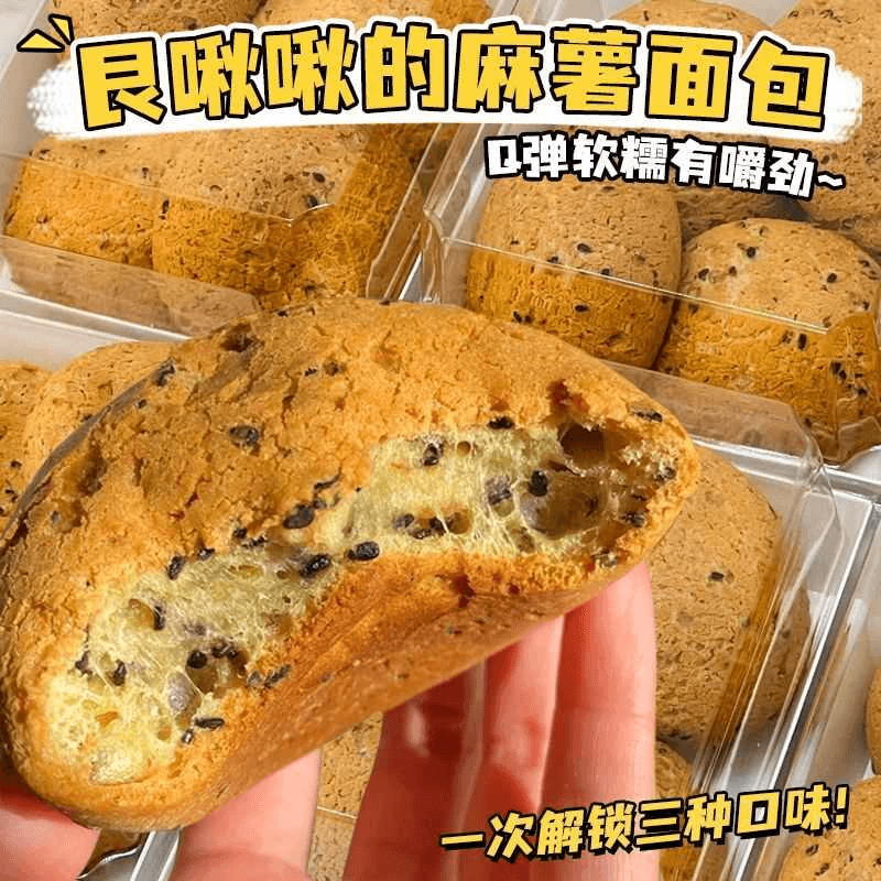 Mochi Bread Balls Sticky and Chewy Viral Snack, Same as Supermarket Version, Breakfast Replacement Pastry Soft Sweet Delicious Not Greasy
