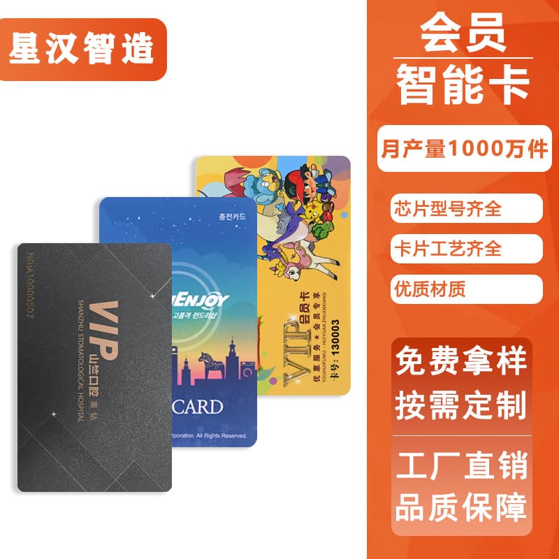 Custom High-End Embossed Membership Card, PVC Card Custom Magnetic Stripe VIP Gym Card, Frosted Transparent Card Manufacturer
