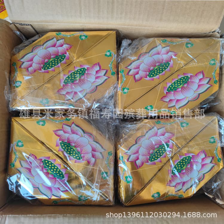 Seven-color lotus gold paper, nine-turn lotus lantern, treasure basin, gold bars, ingots, gold and silver bucket, five blessings gold brick wholesale