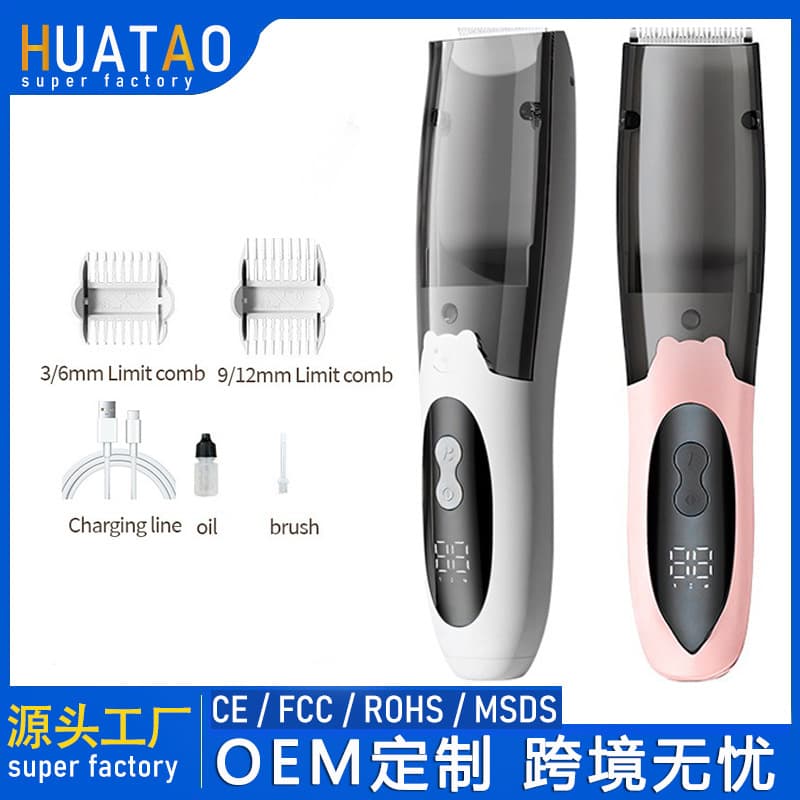 Automatic Hair Suction Digital Display Electric Hair Clipper, Baby and Children's Hair Trimming Tool with Washable Feature