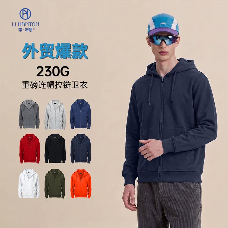 [Cross-border Hot Sale] Amazon Li Handun 2024 Autumn/Winter Zipper Men's Sports Non-Fleece Fall Style