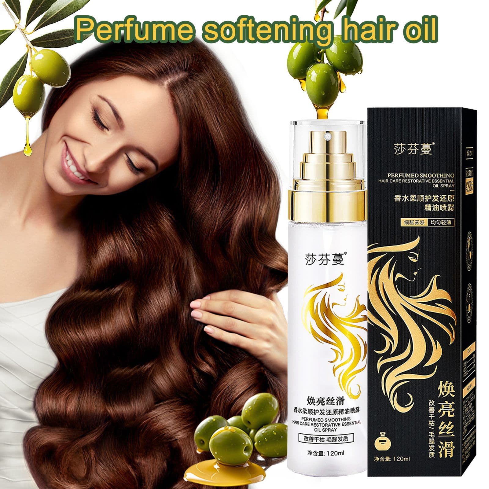 Authentic Saffron Perfume Smooth Hair Care Restoring Essential Oil Spray Hair Moisturizing and Replenishing Cross-border Skin Care Products Wholesale