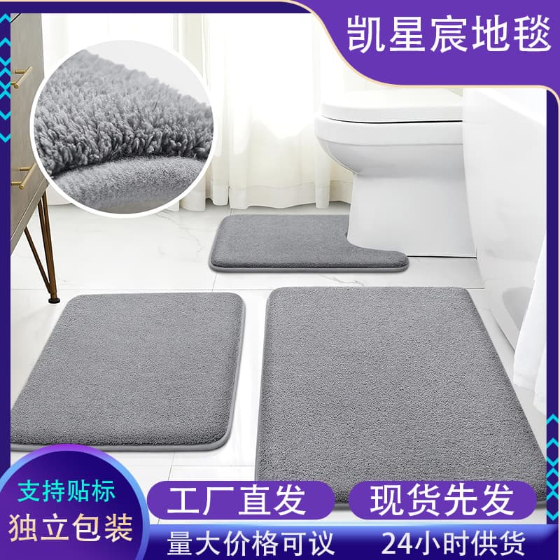 Temu Coral Velvet Bath Mat, Super Absorbent Bathroom Mat, Solid Color Foot Mat, Non-Slip Door Mat for Home