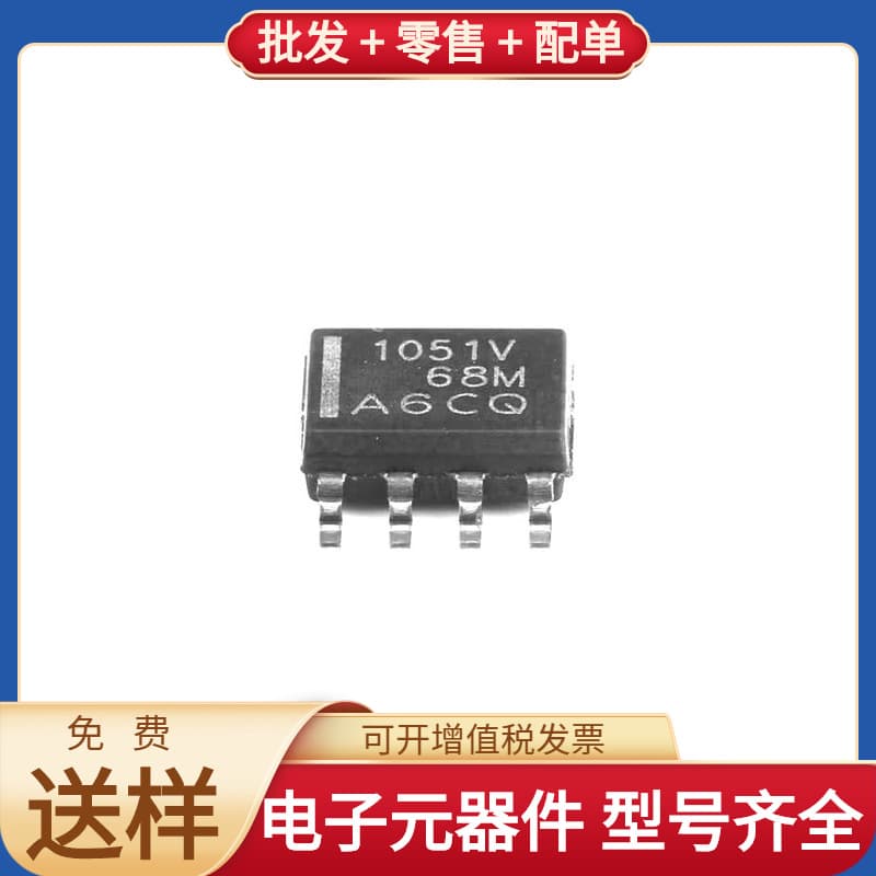 SOIC-8 CAN TCAN1051VDQ1 ADF4001BRUZ AD7732BRUZ STM32L151CBU6