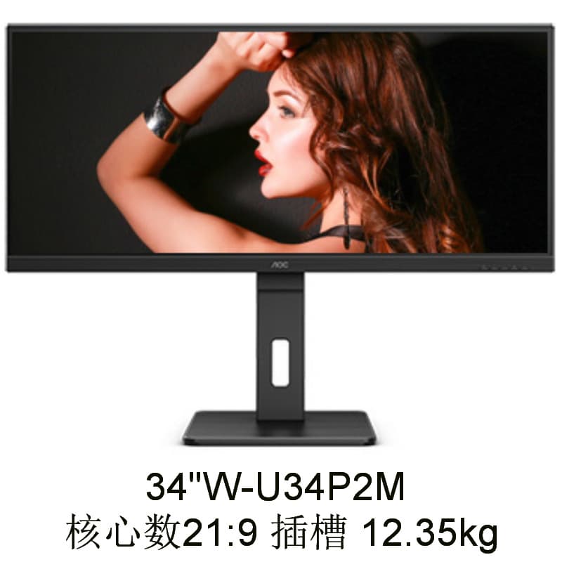 Monitor (1) U34P2M 34" VA Technology Negotiable Price with Invoice Available