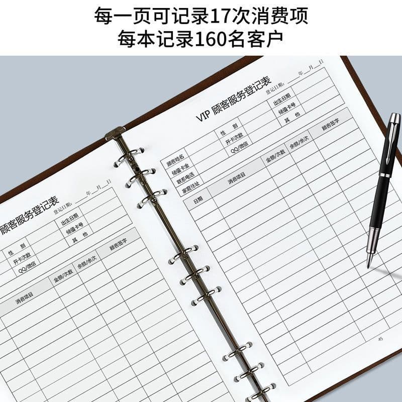 Beauty Salon Customer Record Book Registration Book Free Shipping A5 B5 A4 Loose-Leaf Binder Buy 1 Get Nails Free Follow-Up Customer Return Visit