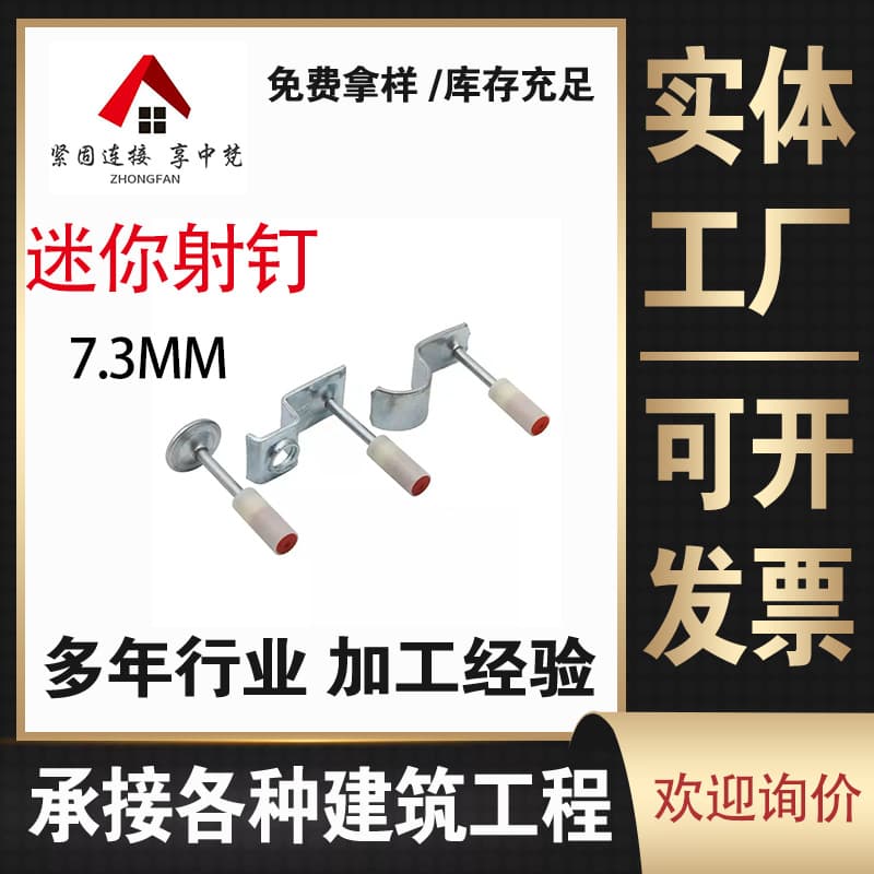 Mini Fire Nail Silencer Pipe Clip Nail Shooting Nail Row Hook Nail Woodworking Decoration Gun Nail Steel Nail Row Straight Row Nail