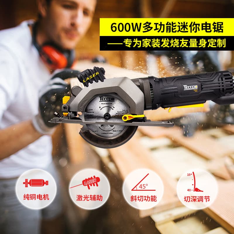 600W Mini Circular Saw, Household Small Laser Portable Saw, Woodworking Saw, Electric Tool, Cross-Border Hot Seller