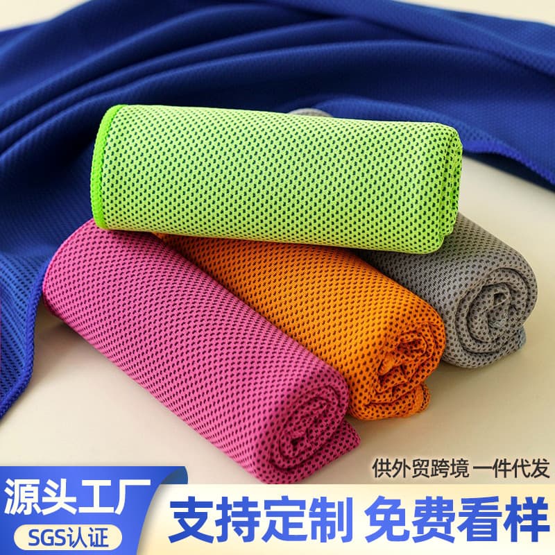 Cooling Sports Towel Quick-Dry Fitness Wristband, Sweat-Absorbing Icy Towel, Portable Outdoor Sports Towel Manufacturer Wholesale