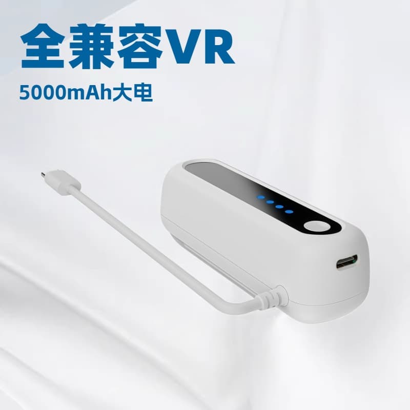 Meta Quest 2/3/3S VR Battery Pack Head Strap Mobile Charging Power Bank Large Capacity 5000mAh