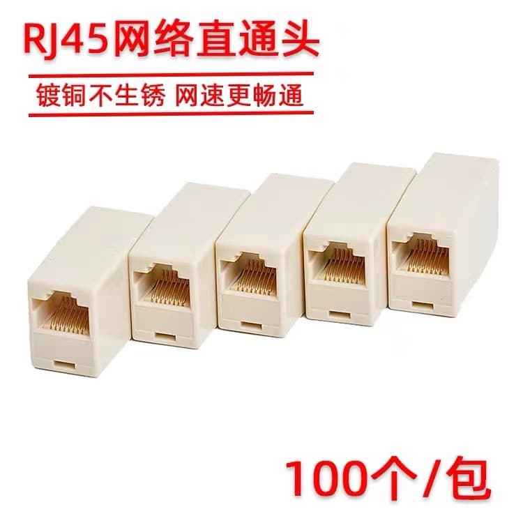 Ethernet Pass-Through Connector for Cat5/Cat6 Cables, RJ-45 Extension Coupler 8P8C Double-Ended