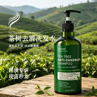 Foreign Trade Full English Shampoo Women Men Oil Control Anti-dandruff Itch Relief Herbal Tea Tree Cross-border Shampoo Wholesale