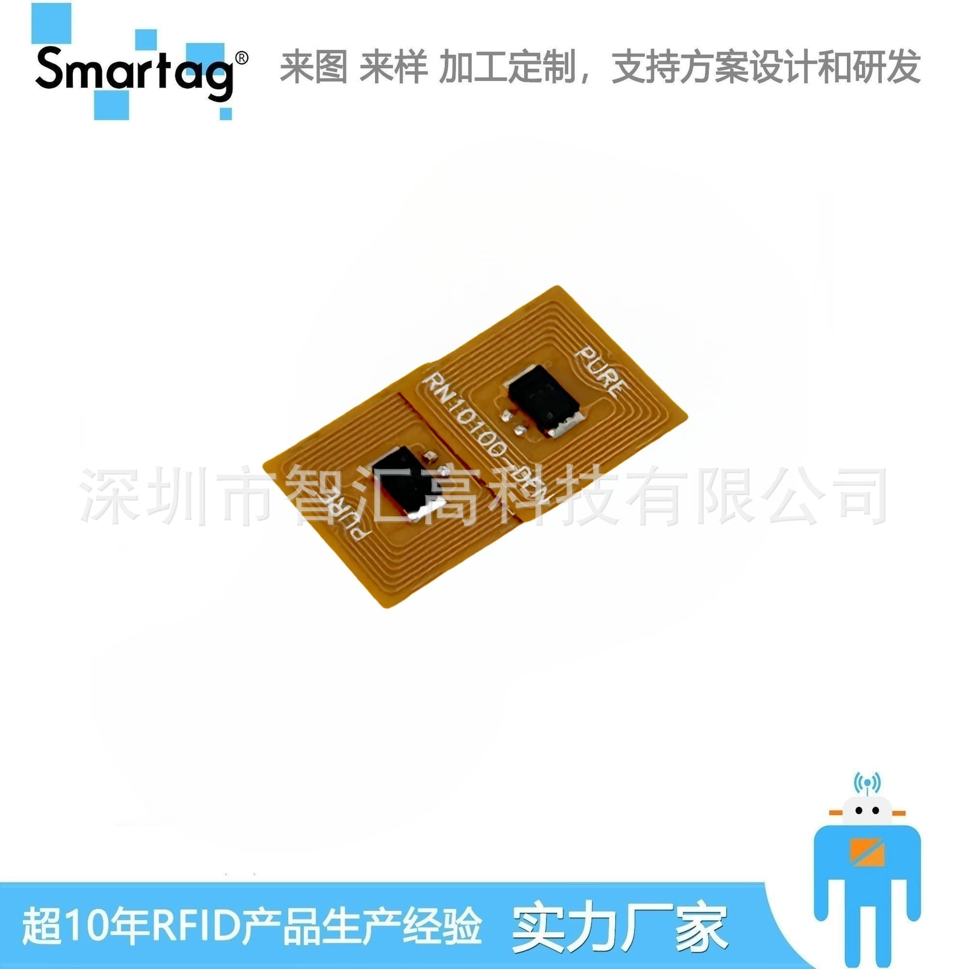 Source Factory Hot Selling NFC Tag with 3M Adhesive Ntag213 Chip FPC Flexible High-Frequency Electronic Tag