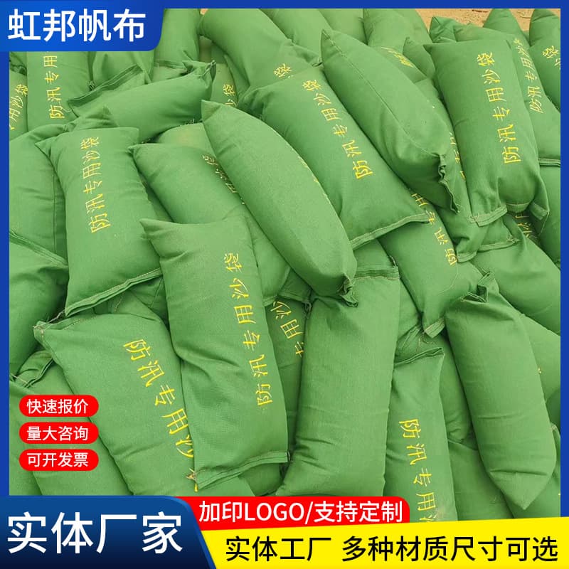 Manufacturer wholesale flood control-specific sandbags, thickened household safety sand-filled flood emergency fire-resistant wear-resistant sandbags