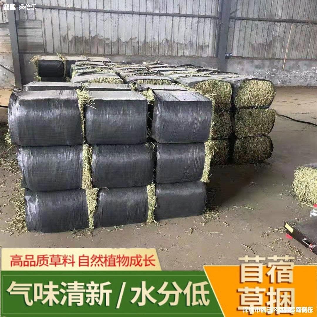 One Ton of Dry Forage 50kg Domestic High-Quality Alfalfa Grass for Cattle and Sheep, Popular Feed for Dairy Cows, Mountain Goats, and Alpacas