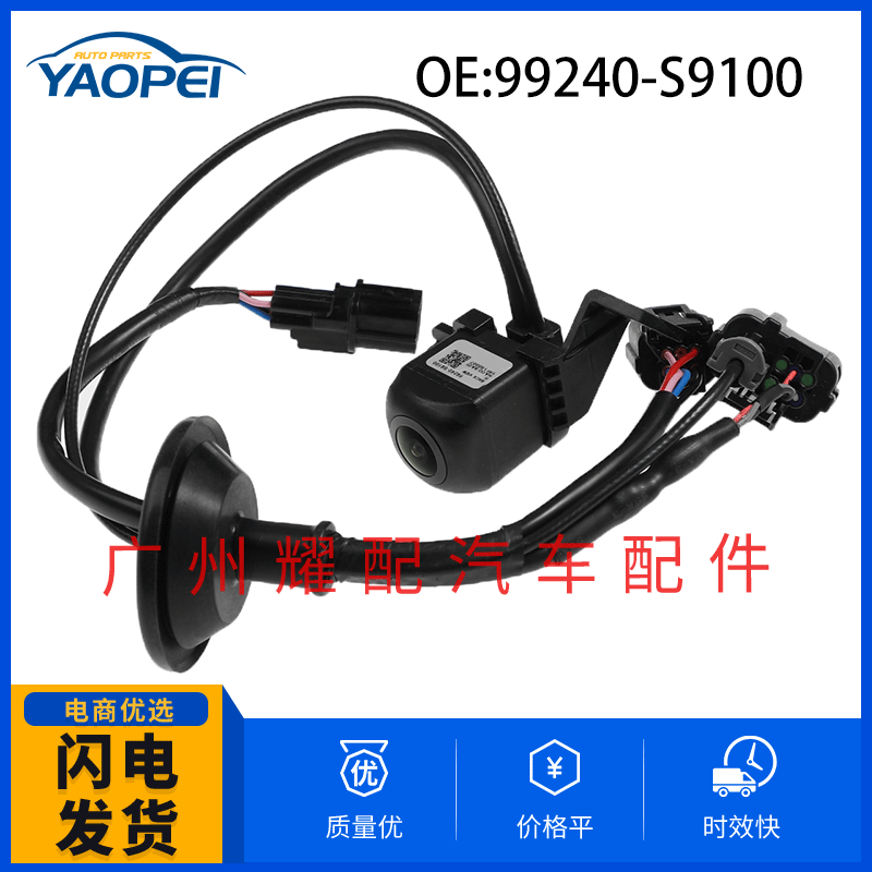 99240-S9100 Compatible with 2020-2021 Hyundai Kia Rear View Backup Camera Car Parking Camera