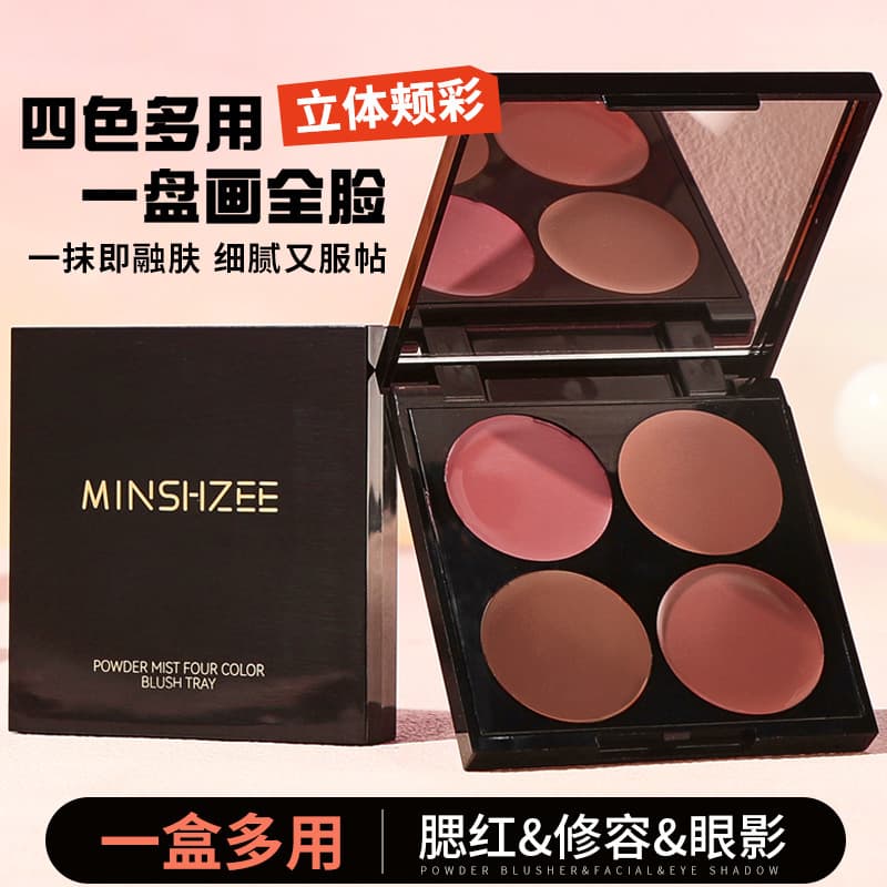 Ming Xizhi Four-Color Blush Palette, Brightening Nude Makeup, Low Saturation Contouring Blush, Eyeshadow Palette, Multi-Use Cream for Women, Cross-Border