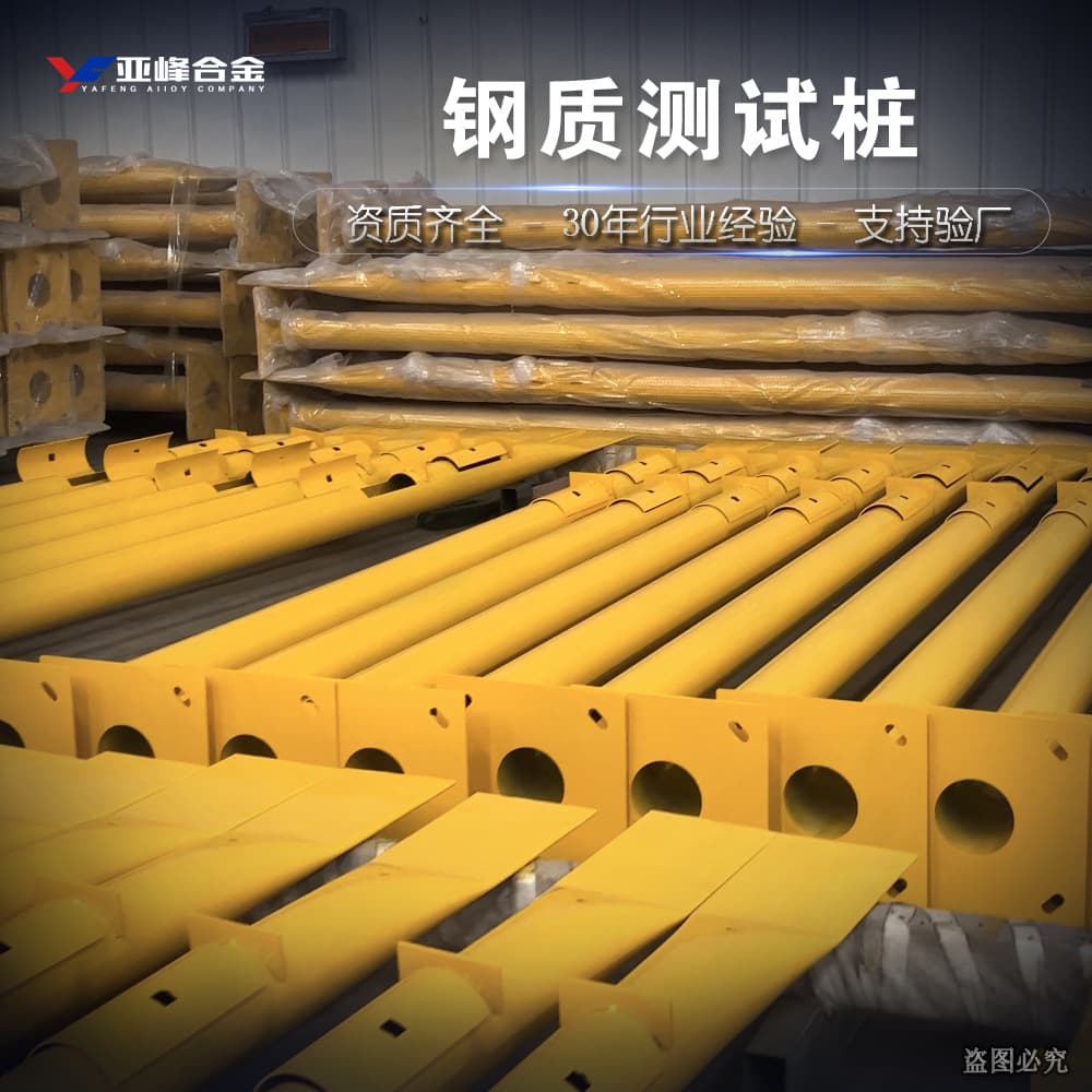 Sacrificial anode measurement of buried pipelines using 2-meter, 2.5-meter, and 3-meter steel test piles for cathodic protection.