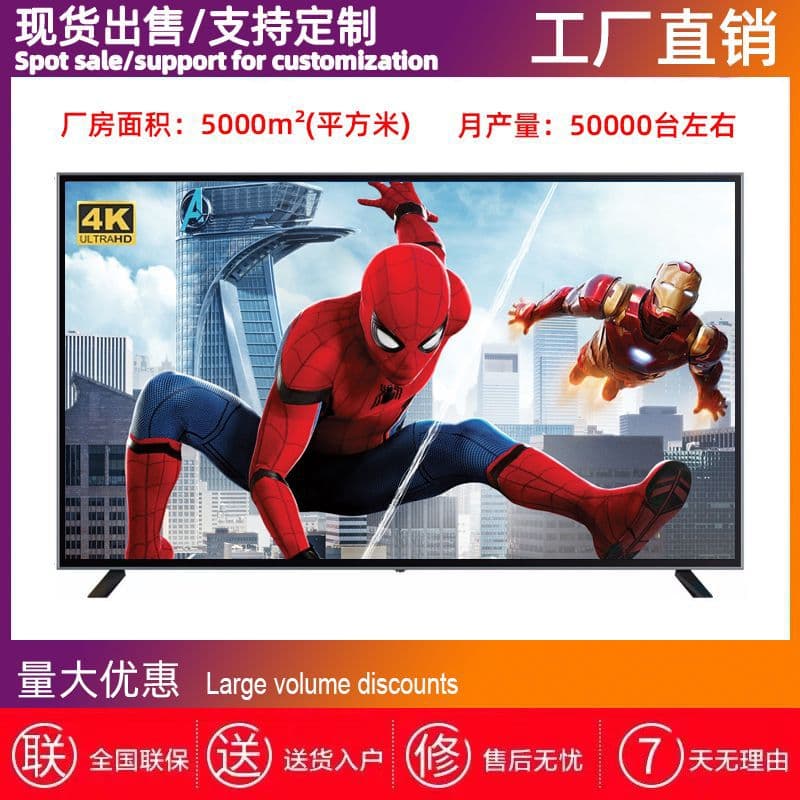 Wholesale TV 65 inch 75 inch 85 inch 4K Ultra Smart Network TV 100 inch LCD TV