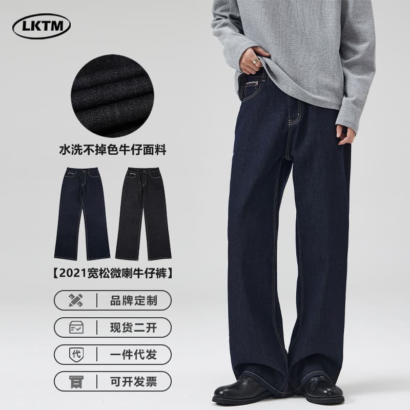 Deep Blue Original Denim LKTM Men's Straight Leg Jeans Classic Cleanfit Loose Fit 2021M Style Casual Cotton Trousers