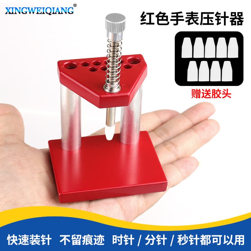 Needle press machine, red metal watch needle press, watch needle rubber head needle punch, watch repair tools